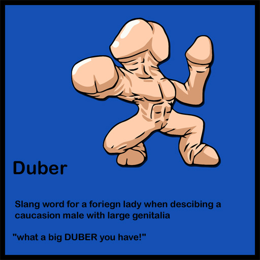 duber